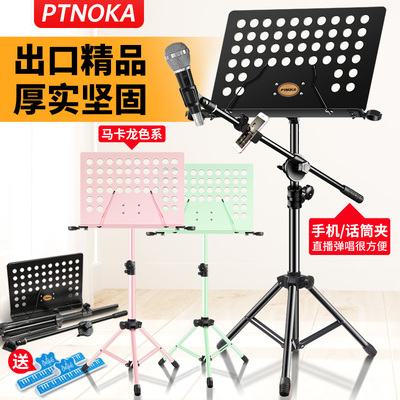 谱架古筝吉他架子鼓乐谱琴谱架子谱台曲谱支架