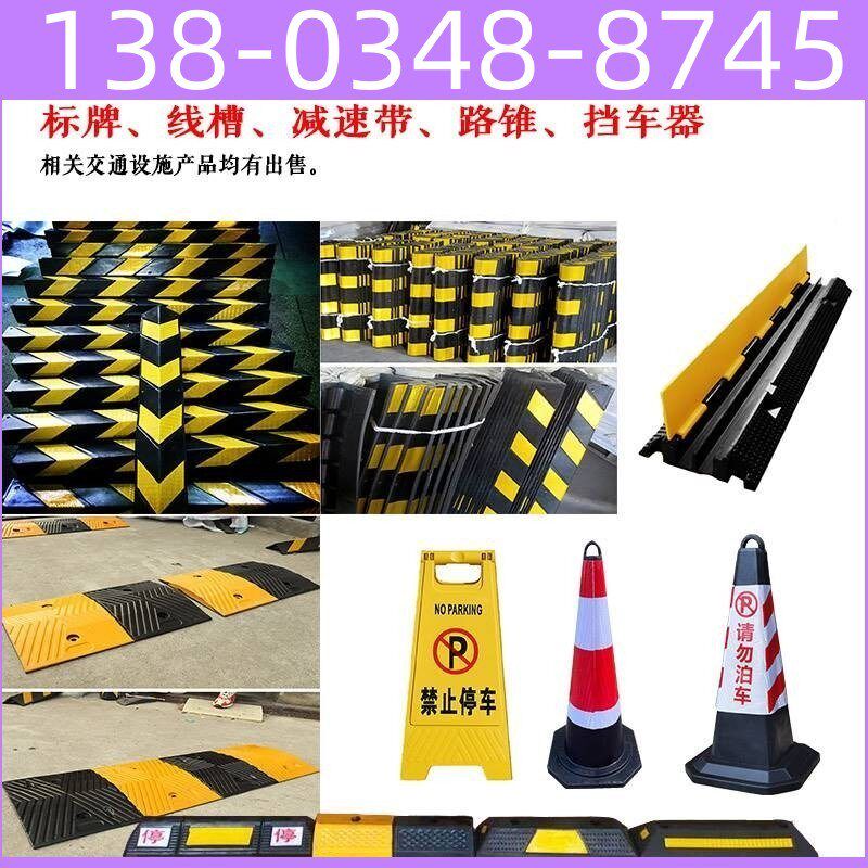 川橡胶护角条反光墙角地下车库防撞警示条保护交通圆柱包边条防