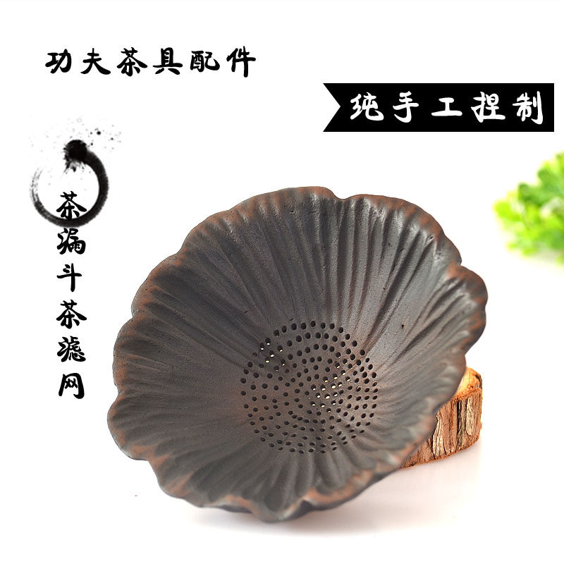 云南建水紫陶 茶漏斗茶网 漏网 功夫茶具网建水陶