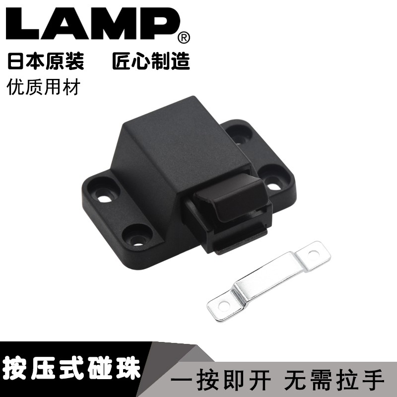 世嘉智尼按压碰式反弹一按即柜门反弹器弹门器免拉手碰碰