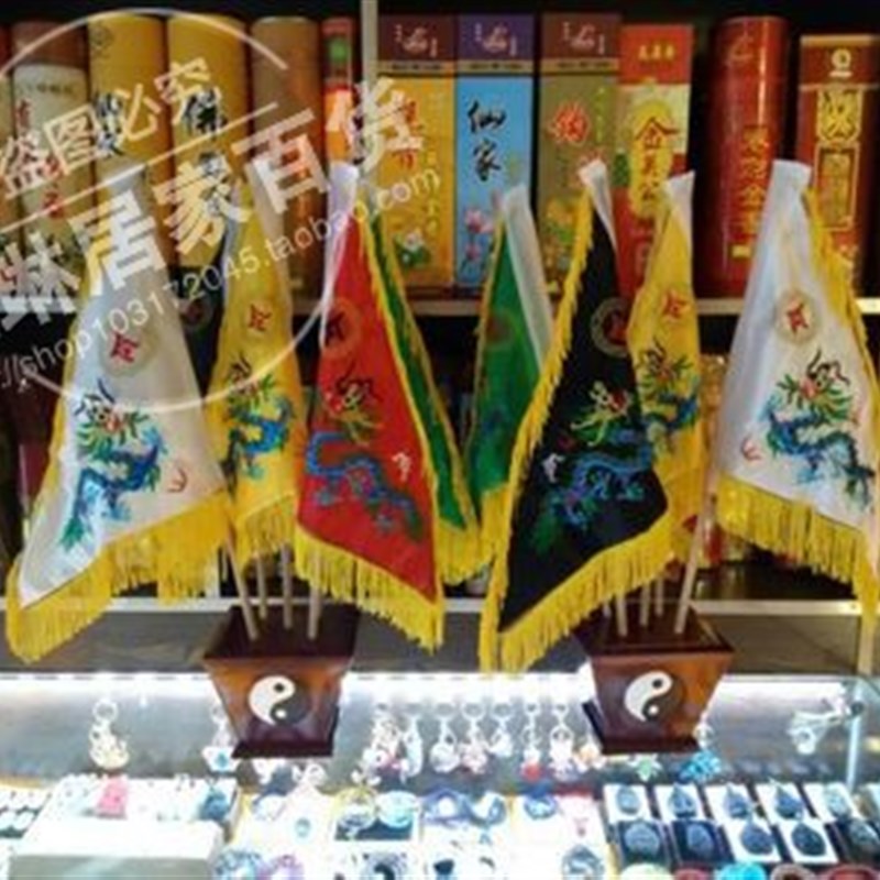 面刺绣五龙旗五方令旗五行兽旗大号包边款山东产五营旗