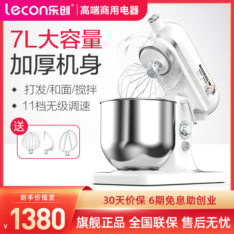 鲜奶商用和面小型 奶油奶盖搅拌打蛋器烘焙