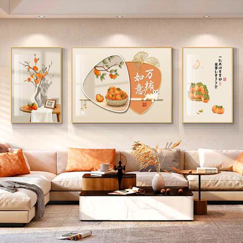 新客厅装饰画暖居温馨沙发背景墙挂画奶油风壁画寓意画