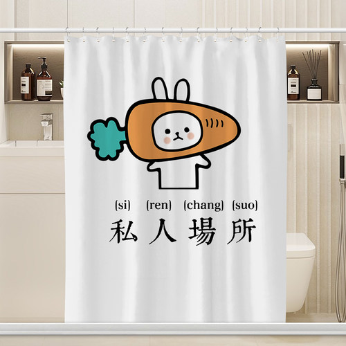 磁性浴帘防水布加厚浴室干湿分离帘免打装挂帘