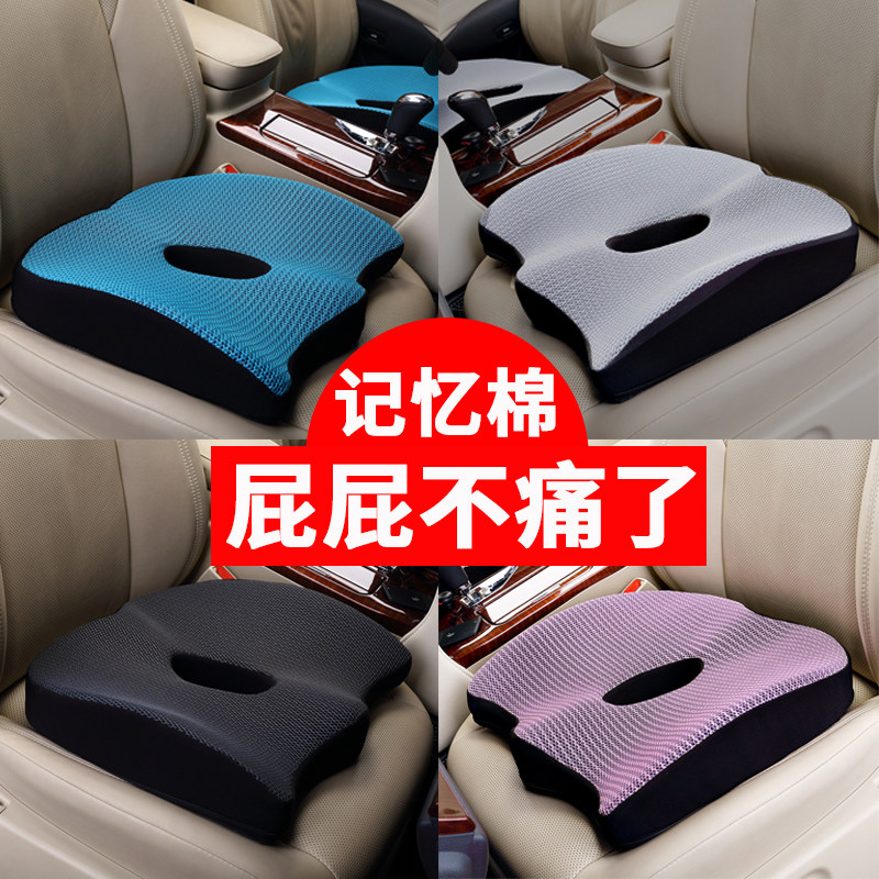 加厚增汽车坐垫季通用单屁屁垫驾驶坐垫单座增坐垫透气