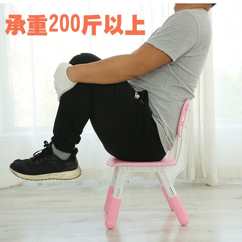 儿童椅子塑料靠背椅可升降调节幼儿园宝宝小凳子加厚小孩板凳家用