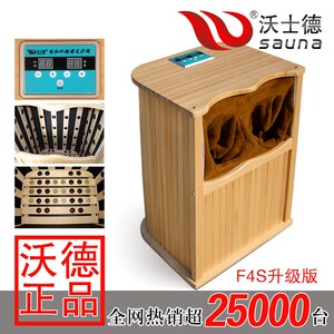 升级红外线生物频谱玛琳足疗远红外足浴汗蒸养生桶全息能量养生
