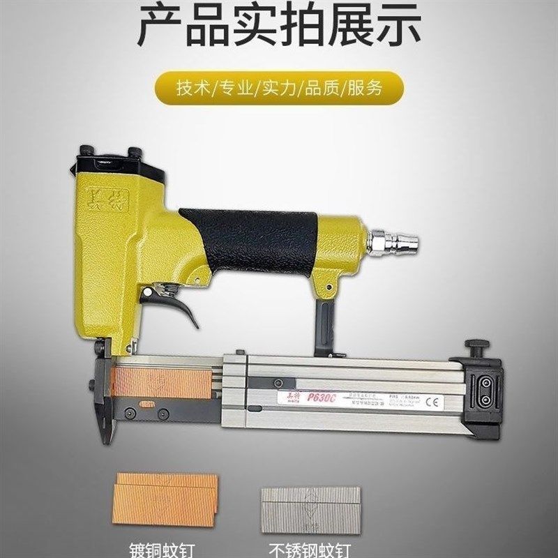 镀铜蚊钉蚊钉钉 痕钉 门板钉纹钉