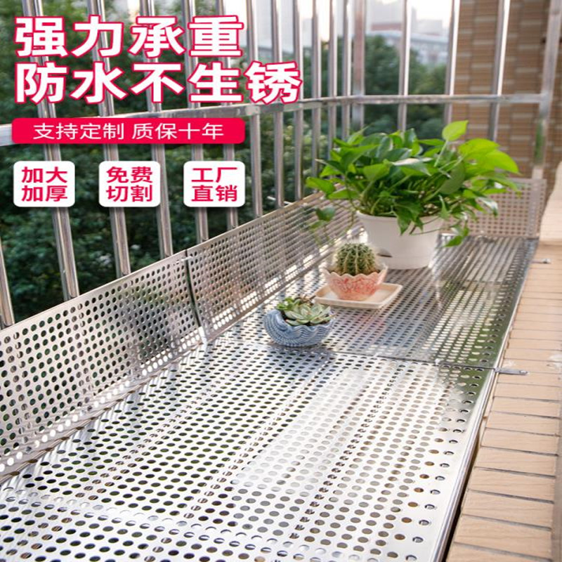 防盗垫板阳台防护栏防盗网架多肉安全防坠落洞洞板