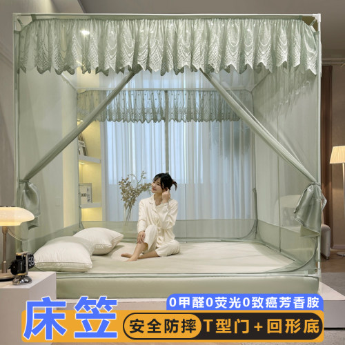 床笠款坐床宝宝蚊帐卧室支架加厚儿童一体式