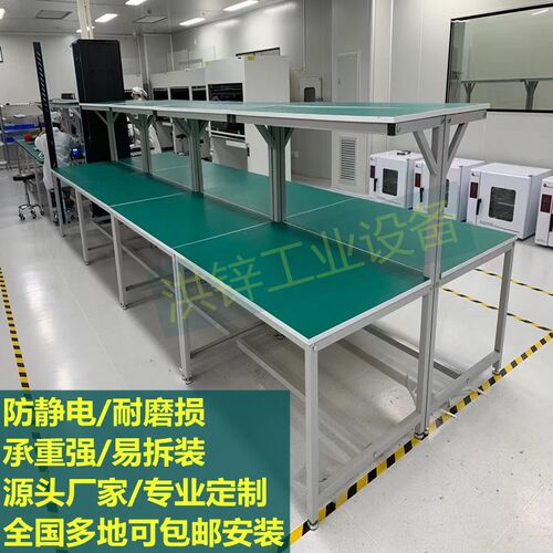 防静电工作台带灯实验室台车间流水线桌子加抽屉直销特惠平台