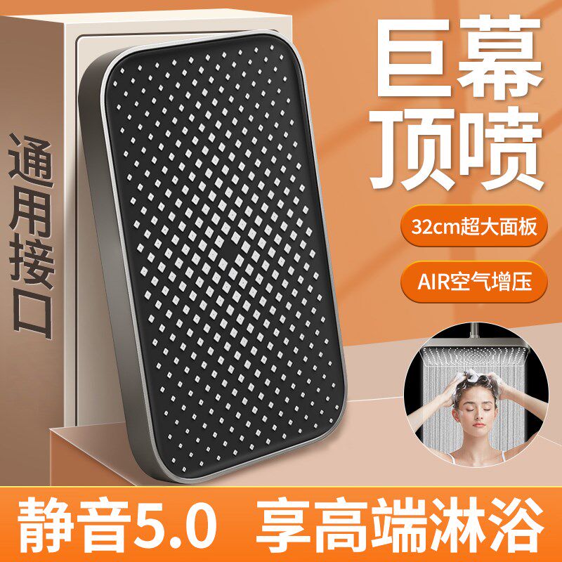 增压大顶喷头单头大加压淋雨超粗大出水莲蓬头