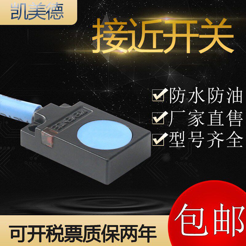 基恩士接近关    传感器
