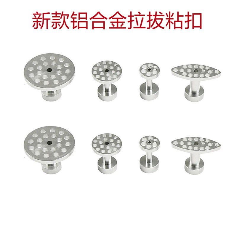 凹坑拉拔片吸盘汽车凹痕修复拉拔器钣金吸盘钣金凹陷修理工具垫片