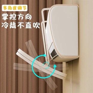 空调挡风板通用壁挂式免安装伸缩防直吹遮风挡板月子防风挡风帘