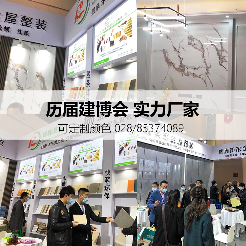 木饰镜面金属板肤感高光大理石护墙板集成墙板竹木纤维免漆板,基础建材,饰面板,淘宝优惠券,粉丝福利购,淘宝优惠卷