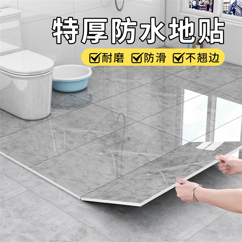 防水地厕所地面防滑耐磨浴室瓷砖翻新改造