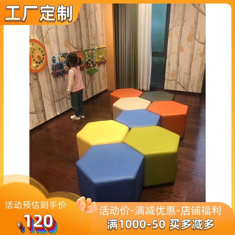 皮布艺现代时尚创意性异形菱形椭圆形角形儿童沙发