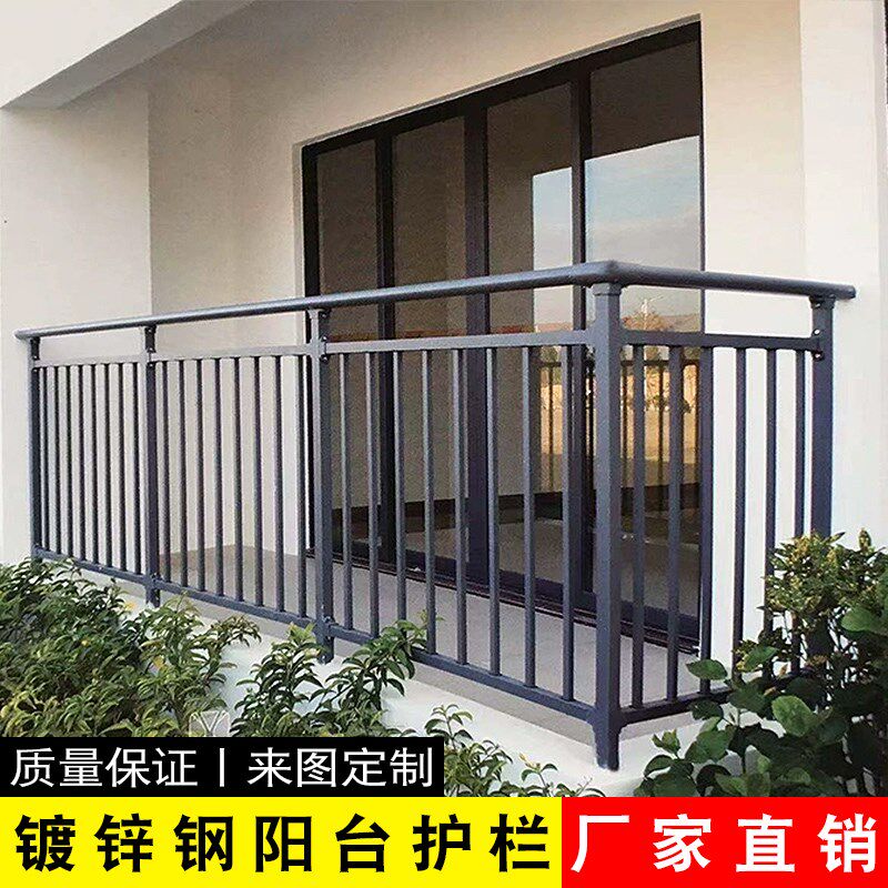 阳台护栏户铁艺围栏楼顶防护露台栅栏庭院别墅围墙走廊栏杆