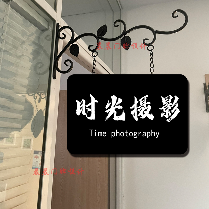 创意店铺门头门牌挂牌悬挂招牌美甲美容广告牌咖啡馆指示牌定制