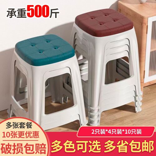 塑料加厚餐桌脚凳熟胶板凳大结实现代叠放备用