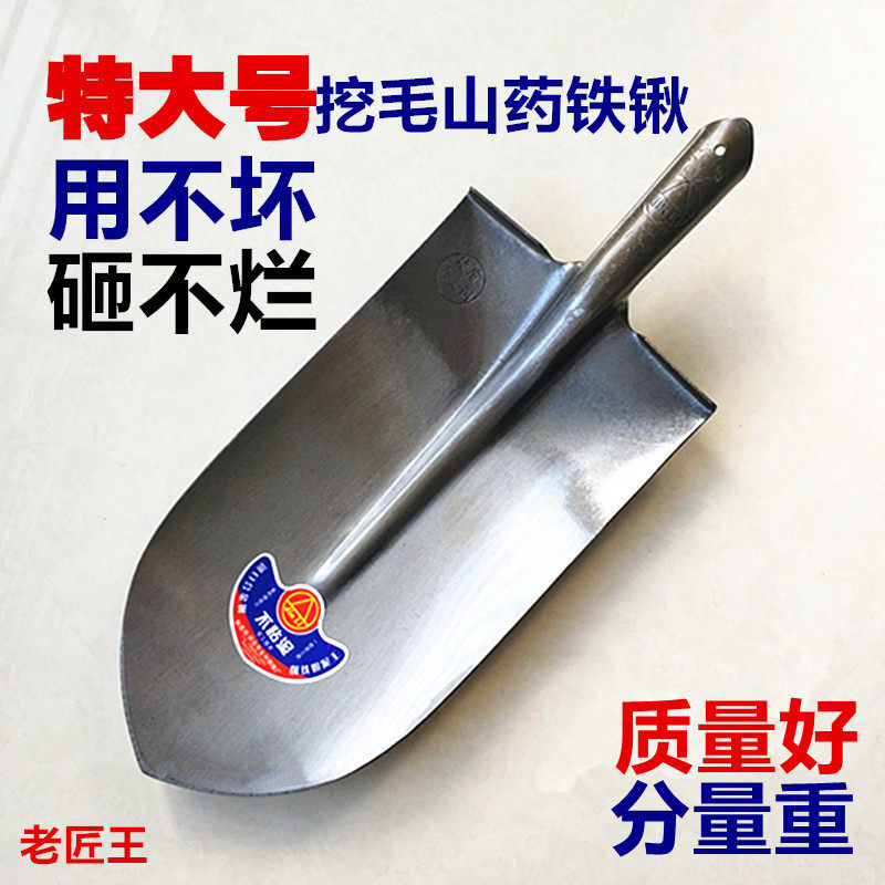 特大号铁锹尖圆头挖树掘沟翻土种地农民结实抛毛山药长锨