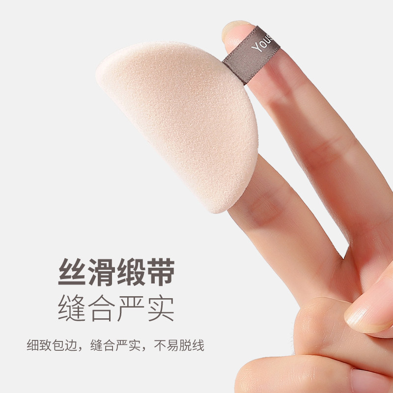 粉饼粉扑替换圆形超薄面植绒定妆干粉蜜散新款粉扑通用小