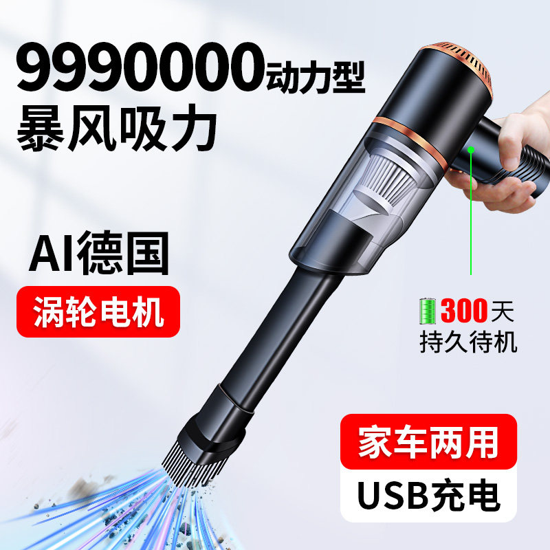 车载吸尘器手持小型车用超强大吸力汽车内充电迷你吸尘