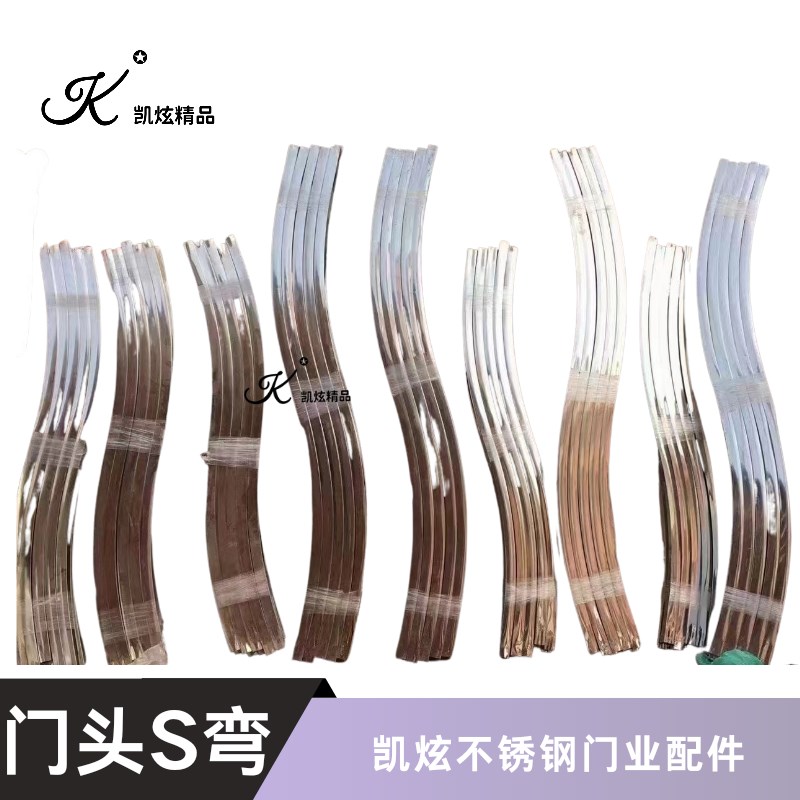 不锈钢大门弯弧波浪管S形欧式庭院门头门顶方弯管祥云管 加厚
