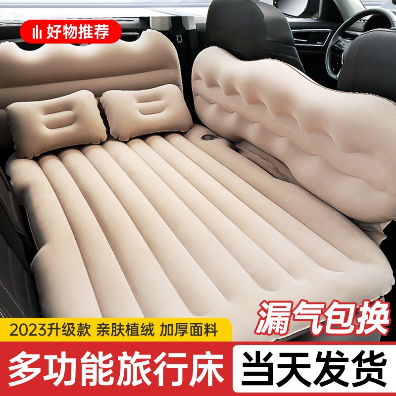 别克GL8商务车GL6车载充气床es汽车后备箱睡垫后排后座车用气垫床