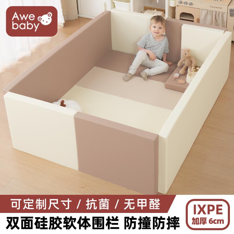 游戏围栏 宝宝软体防护栏 婴幼儿爬爬垫 室内爬行垫 尺