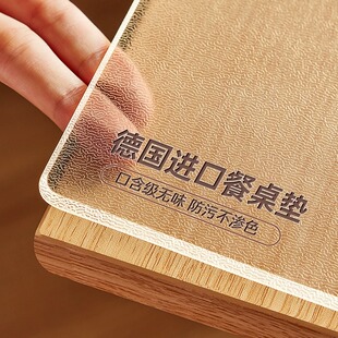 *软玻璃桌面垫免洗防水防油防烫塑料餐桌垫茶几桌布水晶板