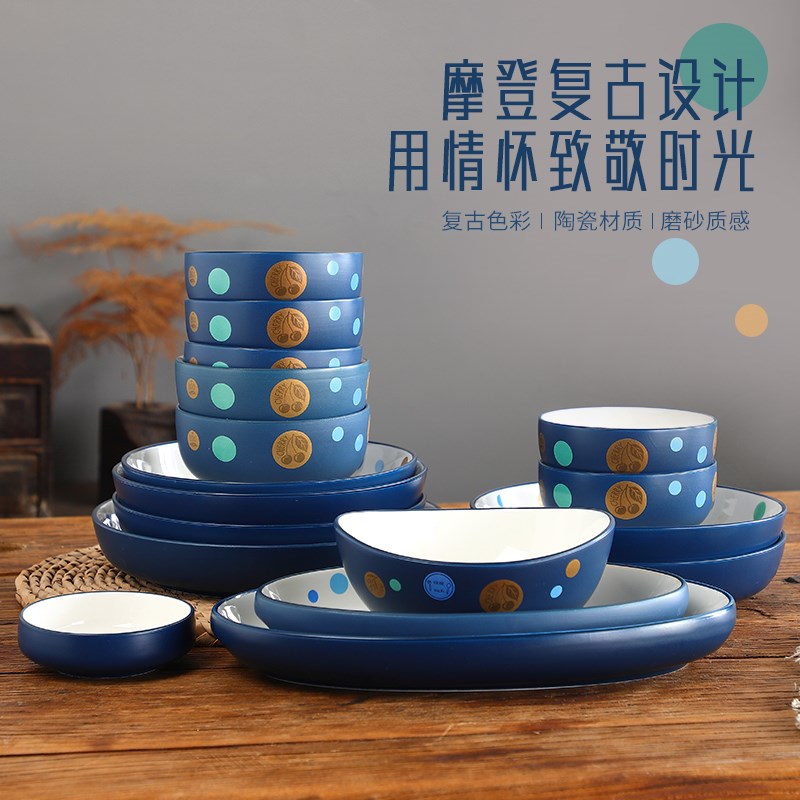 星空碗磨砂面加厚碗精致复古餐具吃饭碗碟饭碗面碗