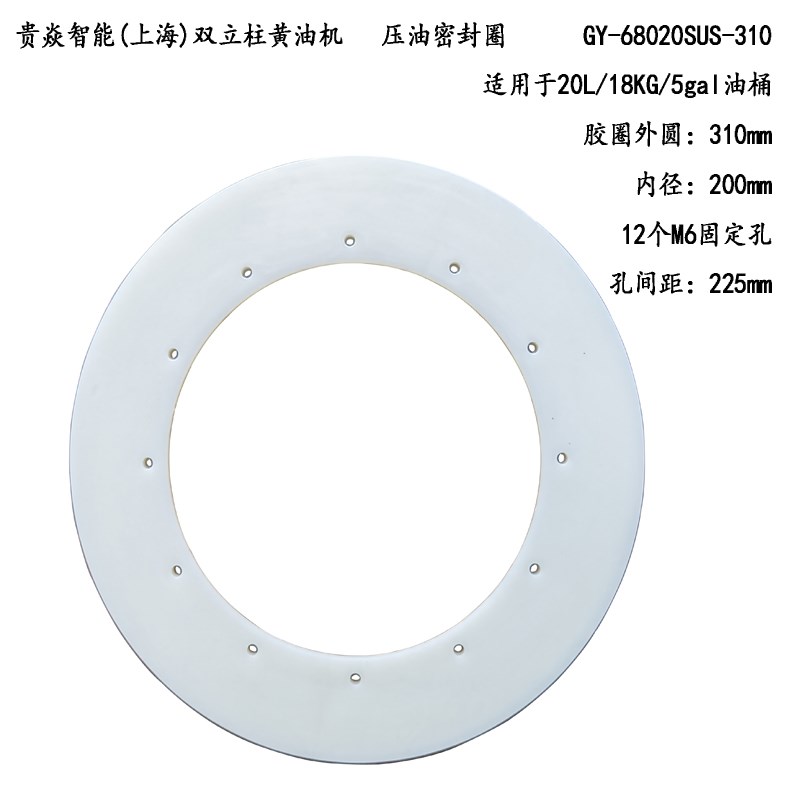黄油盘加仑油桶压盘胶圈结实耐用溢油