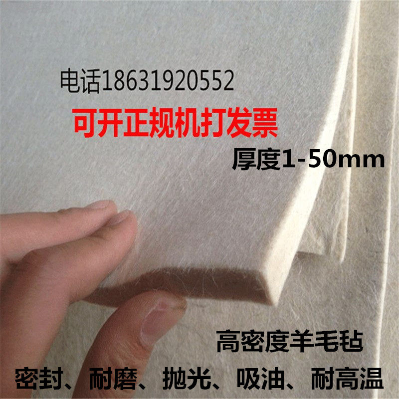 工业羊毛毡油封密度耐磨吸油抛光防尘密封用纯毛毡条垫圈