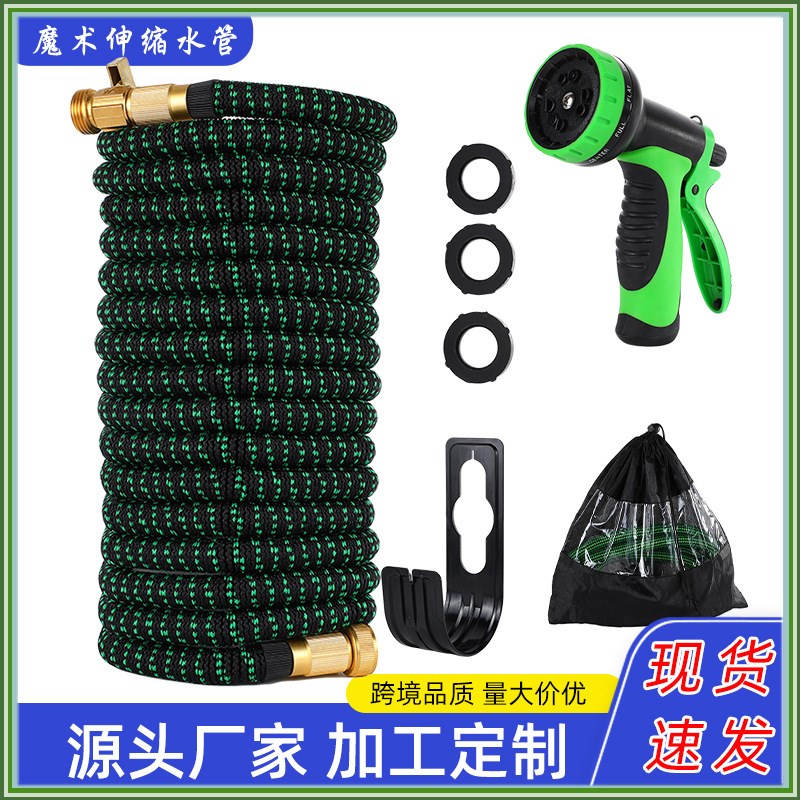 厂家直供园倍伸缩浇水管装带门调压洗车水枪