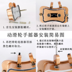 室内阳台升降衣架手摇器 晾衣架升降器通用 晒衣架摇手器杆