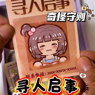 小麻薯安静书新款免裁玩转假日换装贴纸造景磁吸安静书新款女孩