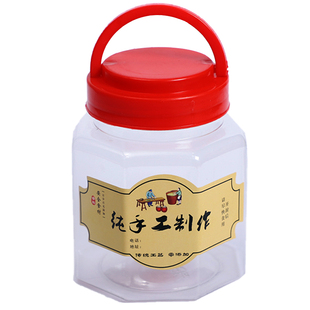 八角形塑料瓶一斤装辣椒酱罐子八棱形泡菜剁椒酱霉豆腐乳瓶