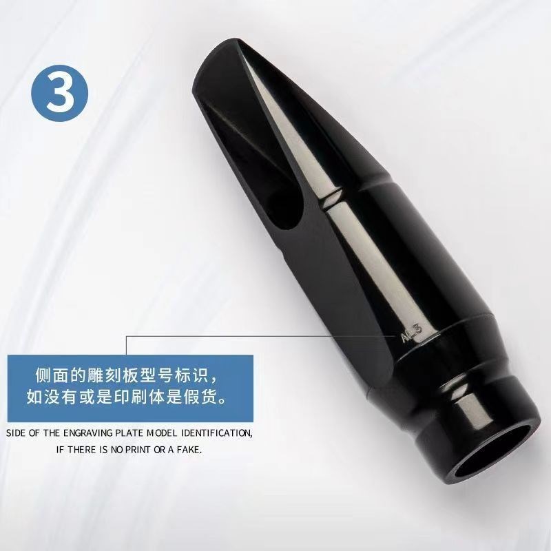 弯德林笛头中音萨克斯笛头L3大象降胶木L次中音TL5
