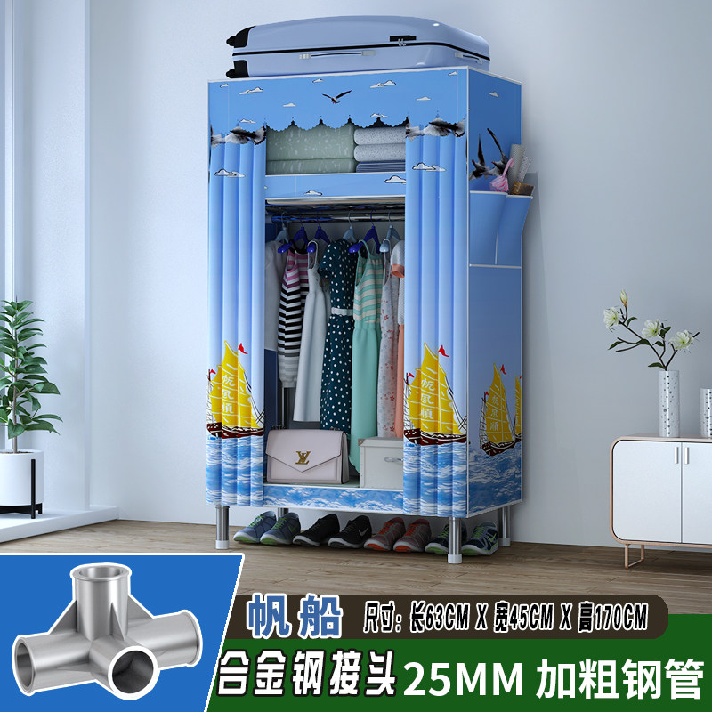 单人宿舍学生小型布出租房用钢管加粗加固布艺衣橱柜