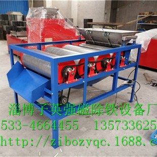 磁选机 多滚筒除铁器,抛丸灰 砂轮灰 铜沫铝屑铸造砂 铁砂分离机