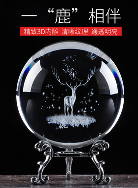 创意送同学生日礼物水晶球可爱礼品D蒲公英麋鹿教师节家居装饰摆