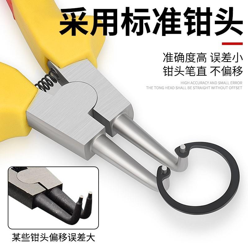德国精工卡簧钳内外两用多功能卡环工具套组卡环钳工业级C型扣环