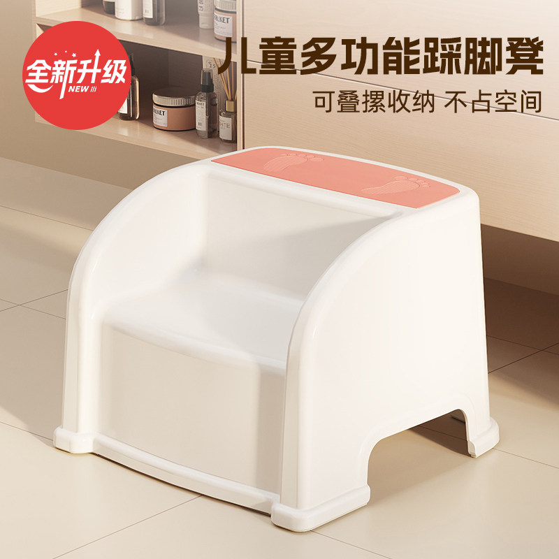 儿童脚踩凳洗漱凳宝宝洗漱台脚踏垫浴室防滑凳