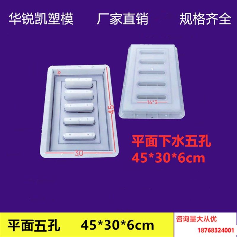 水沟水泥盖板模具排水孔水沟盖板雨篦子市政道路水泥预制水泥制品,基础建材,基础材料,淘宝优惠券,粉丝福利购,淘宝优惠卷