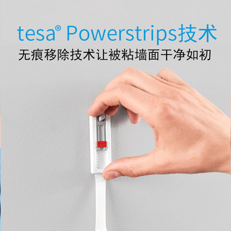 德莎调无痕锁眼钉乳胶漆墙面挂钩免打孔免钉时钟悬挂