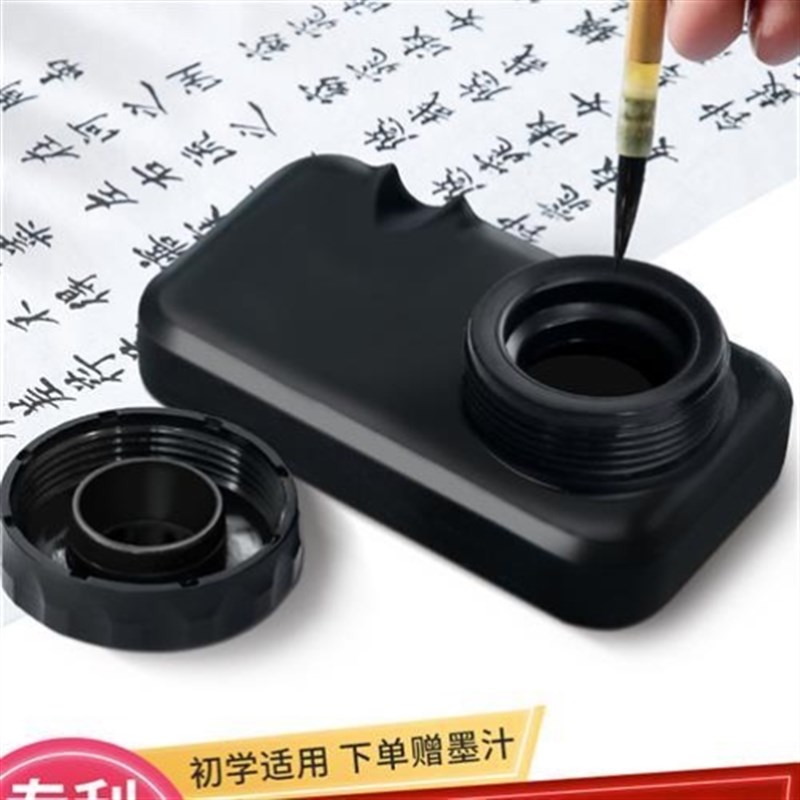 梅林笔庄墨盒砚台书法专用防漏带盖防干不干墨方便多功能便携式毛