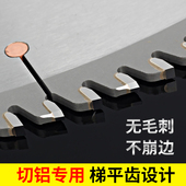 德国切铝合金锯片直径.内孔切片铝型材圆锯片齿