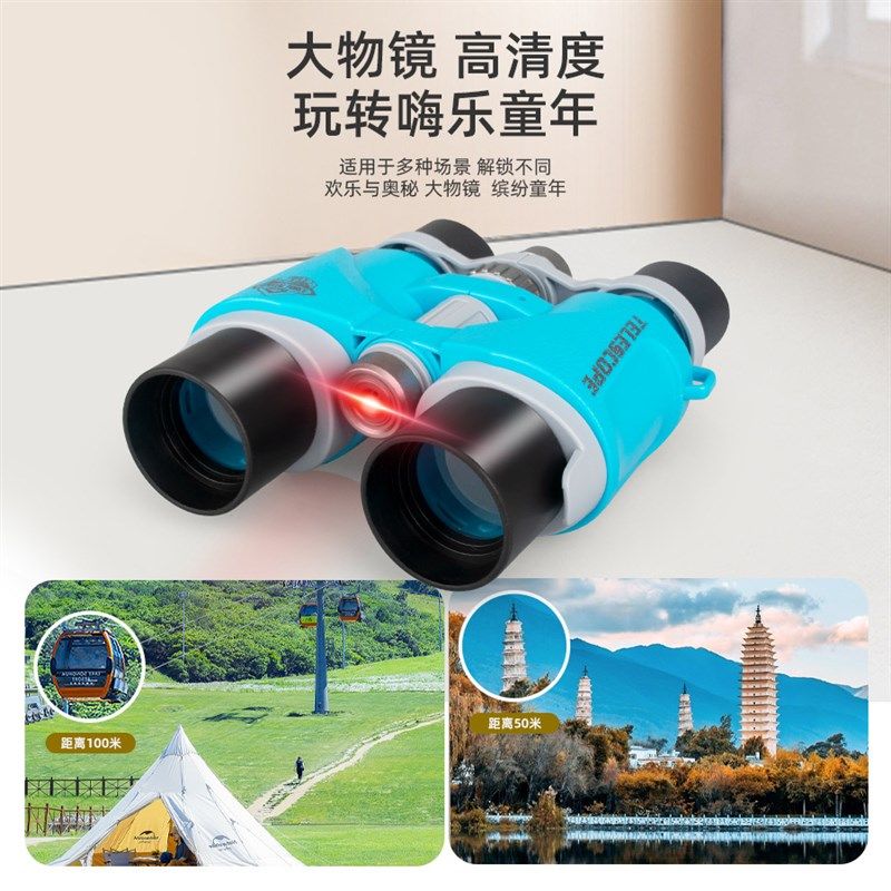 儿童望远镜高筒放大观测镜带灯光指南针学生科学实验科教